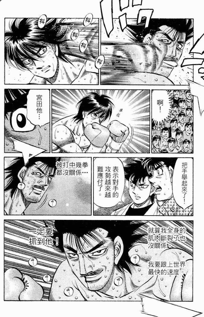 第 156 页