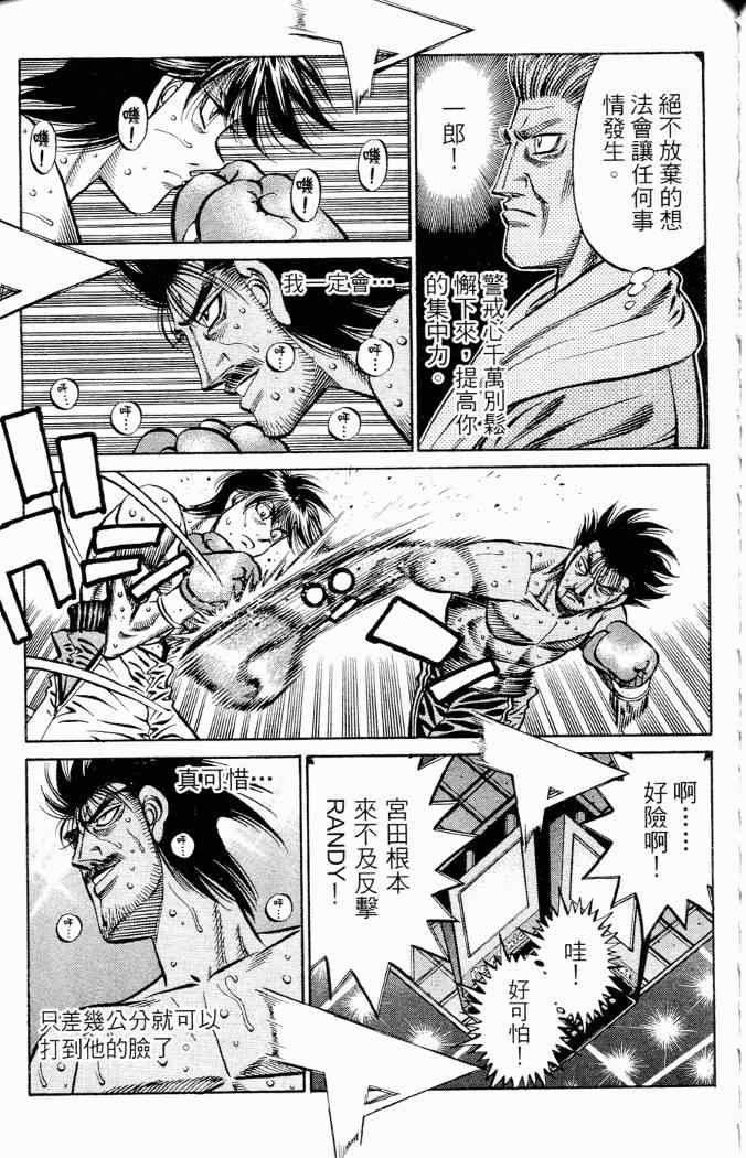 第 157 页