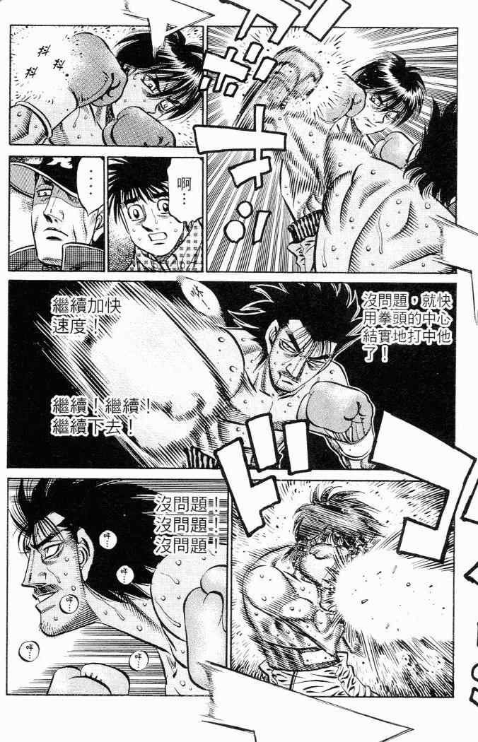 第 158 页