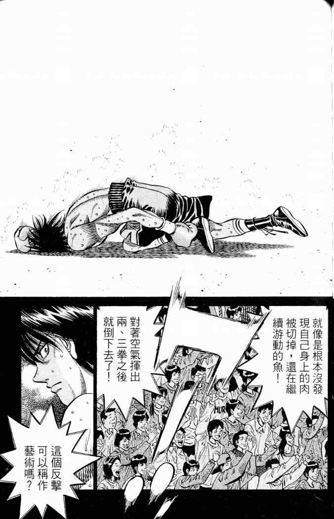 第 163 页