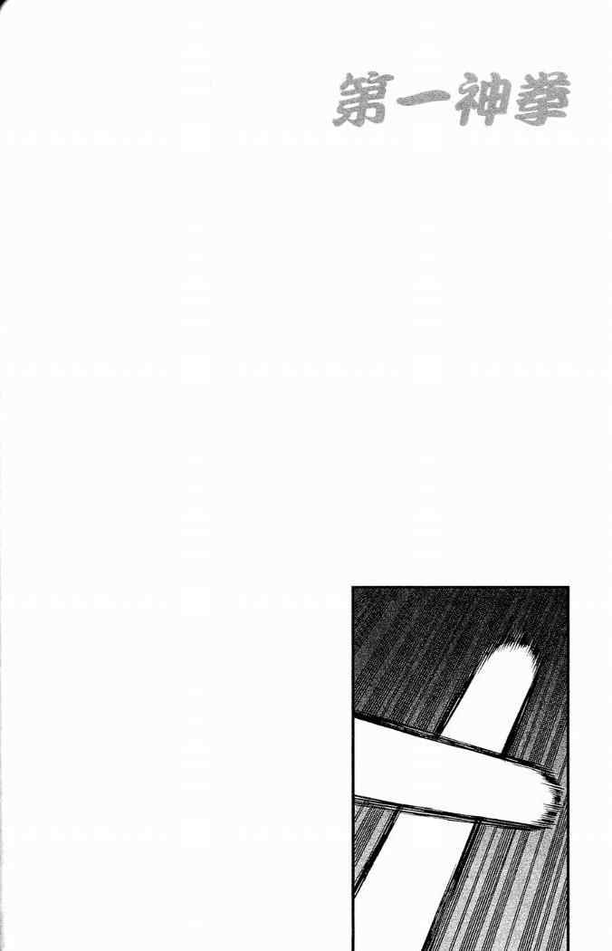 第 164 页