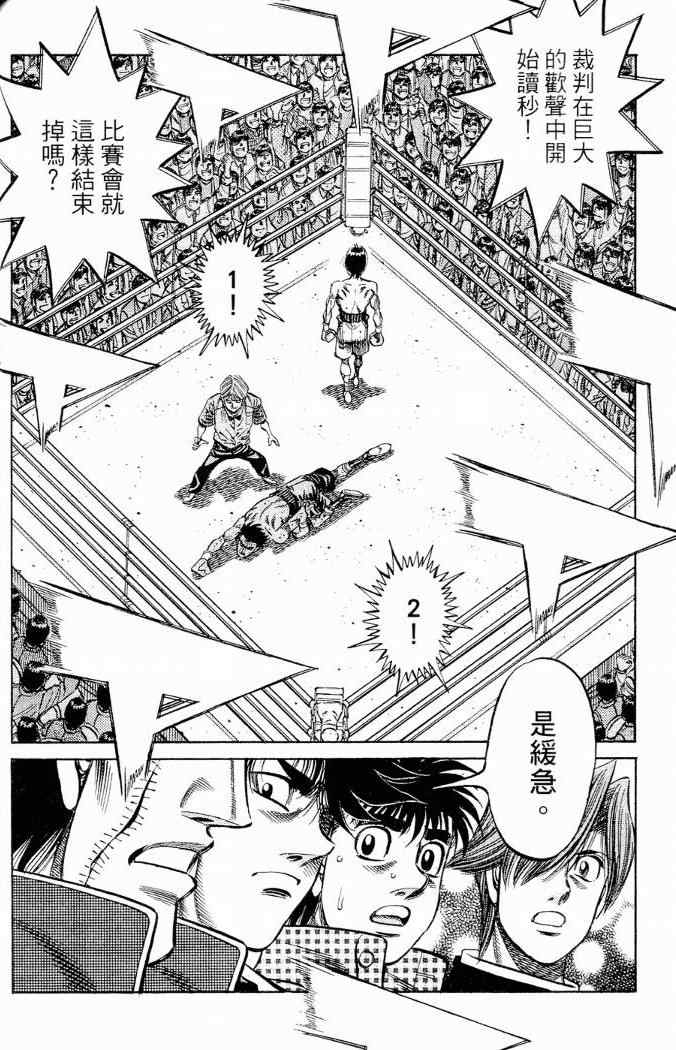 第 168 页
