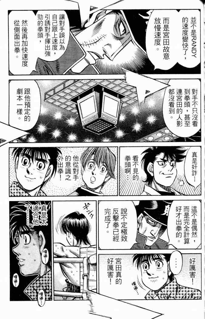 第 169 页