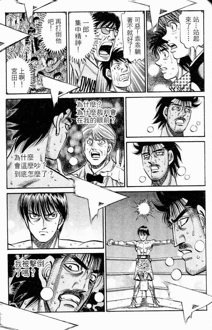 第 175 页