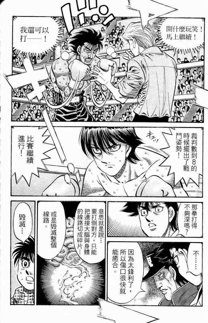 第 176 页