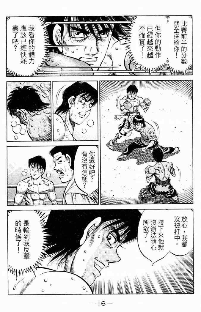 第 18 页