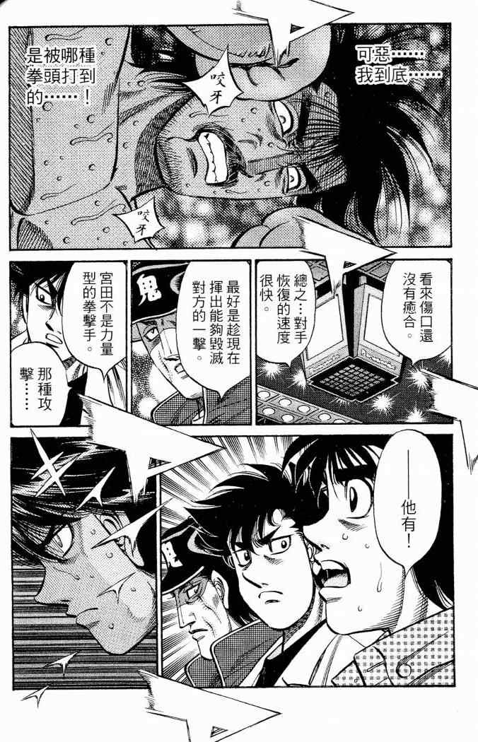 第 180 页