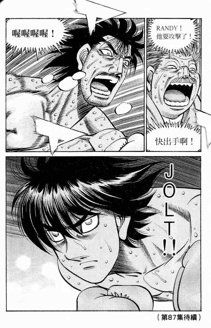 第 182 页