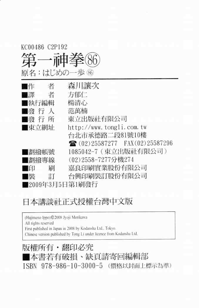 第 184 页