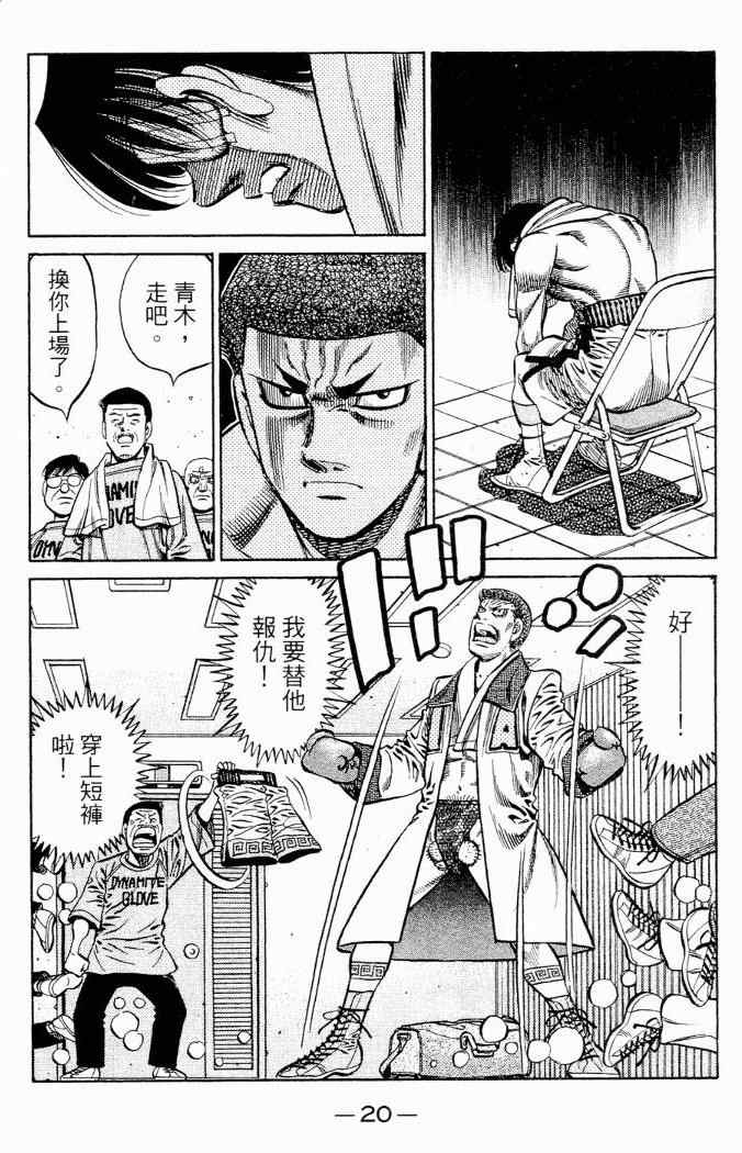 第 22 页