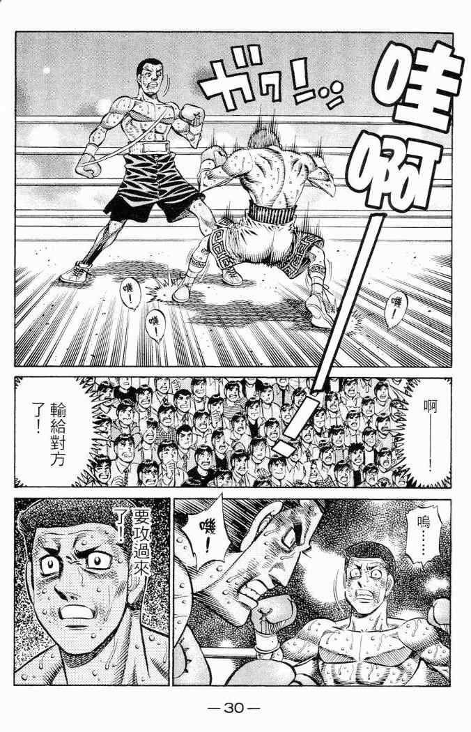 第 32 页