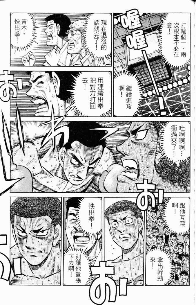 第 33 页