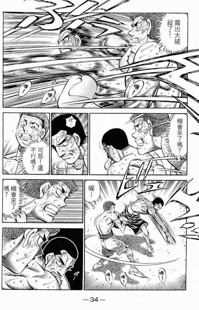 第 36 页