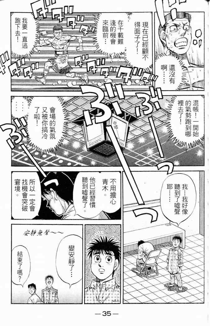 第 37 页