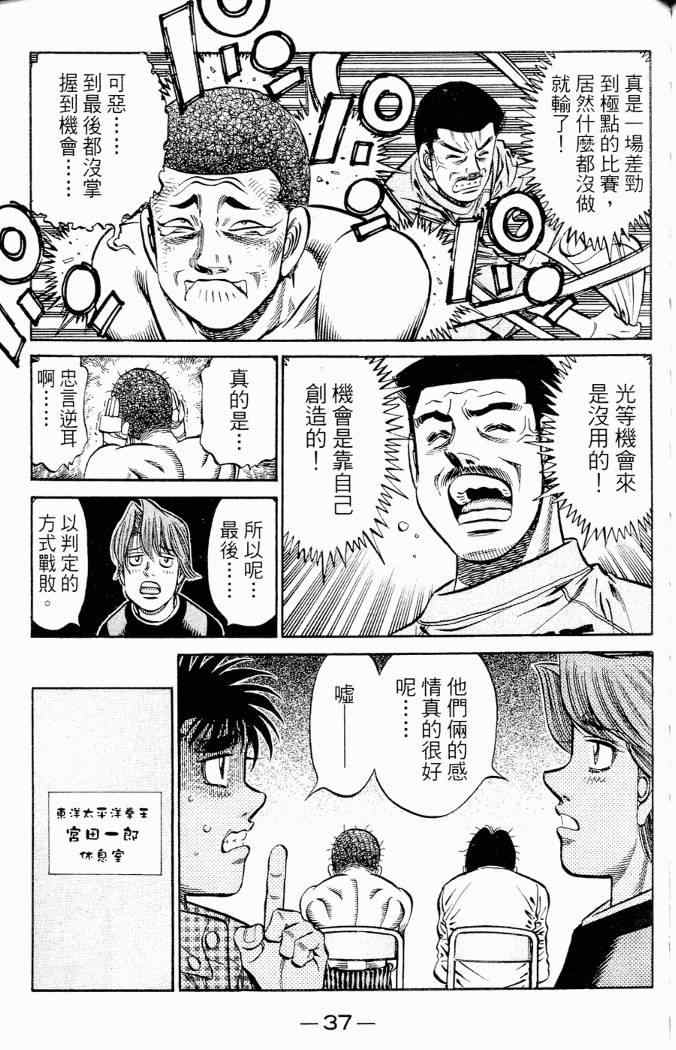 第 39 页