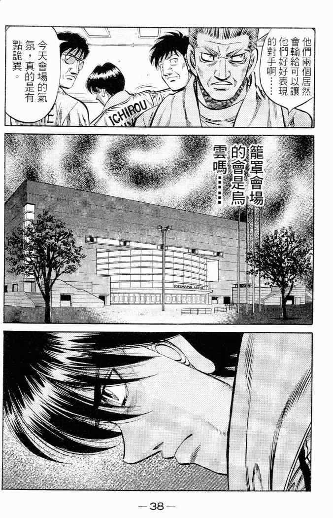第 40 页