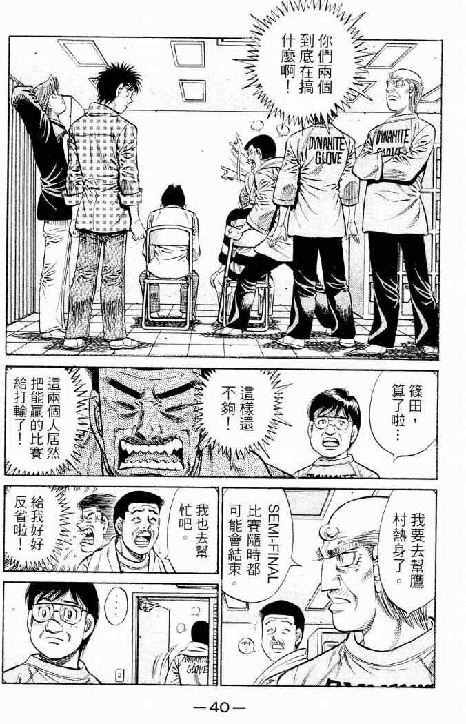 第 42 页