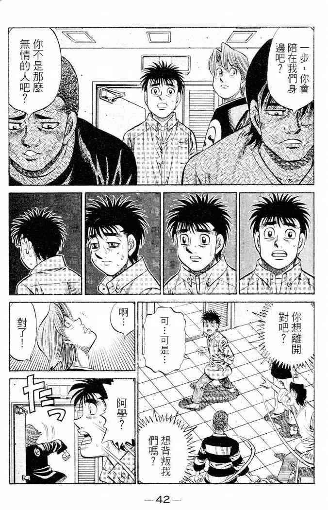 第 44 页