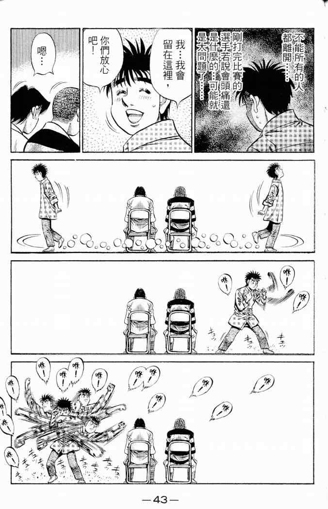 第 45 页