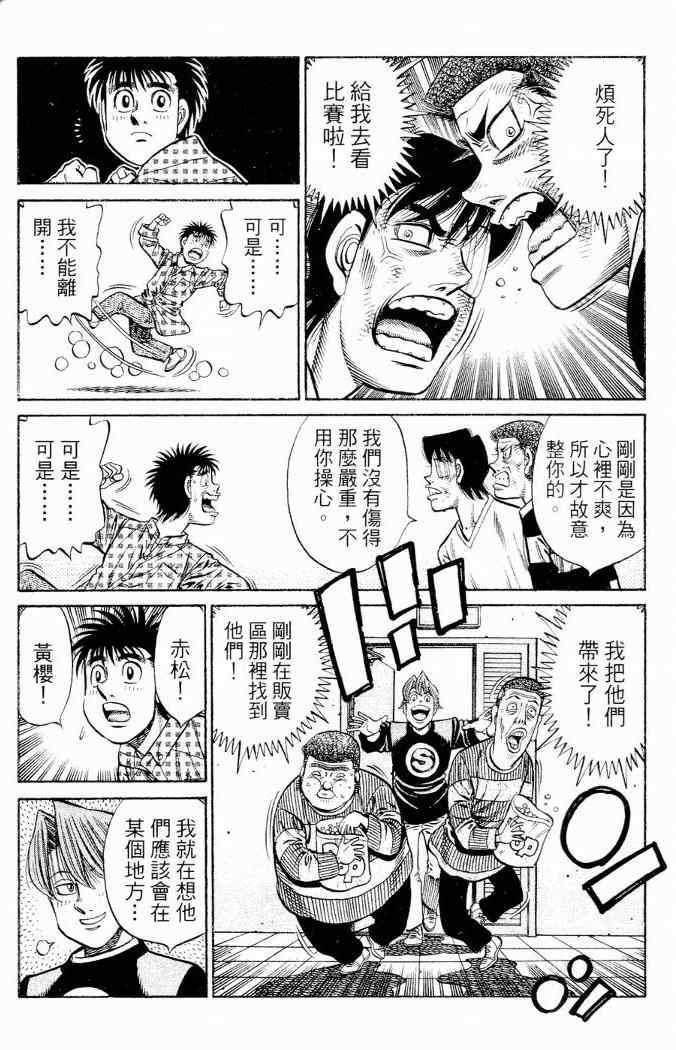 第 46 页