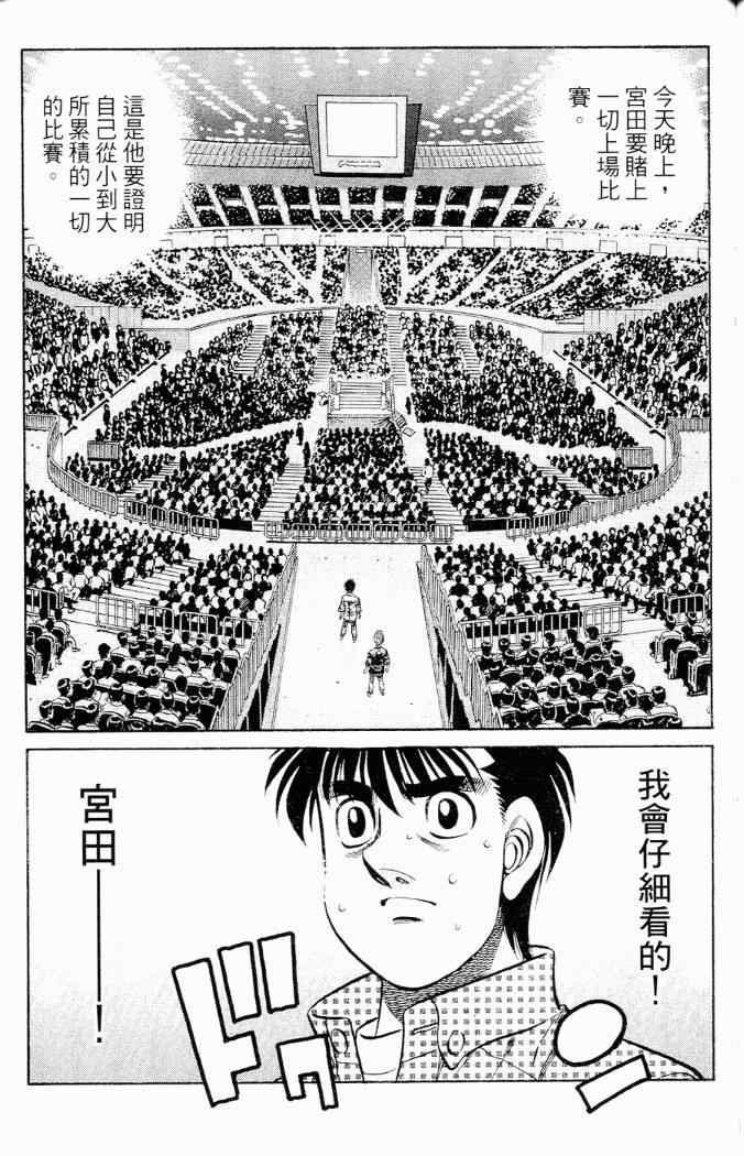 第 49 页
