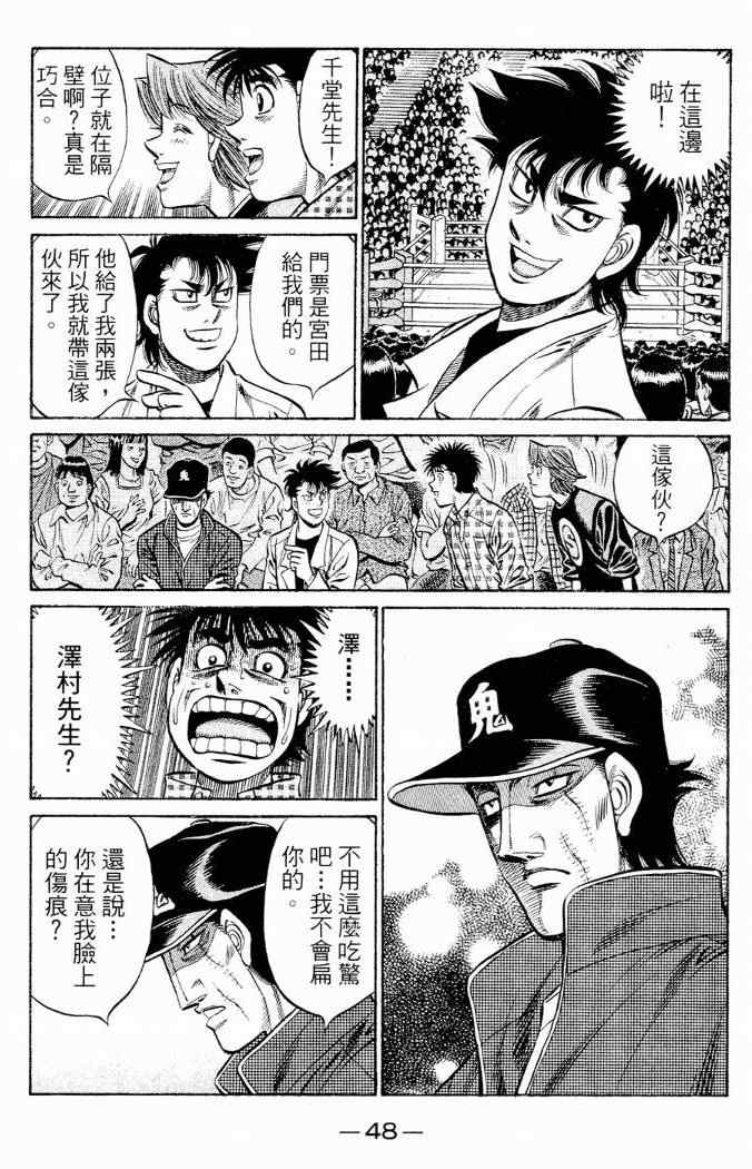 第 50 页