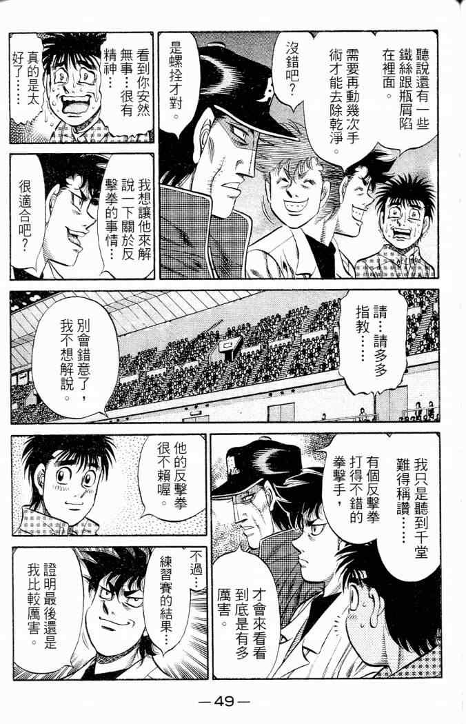 第 51 页
