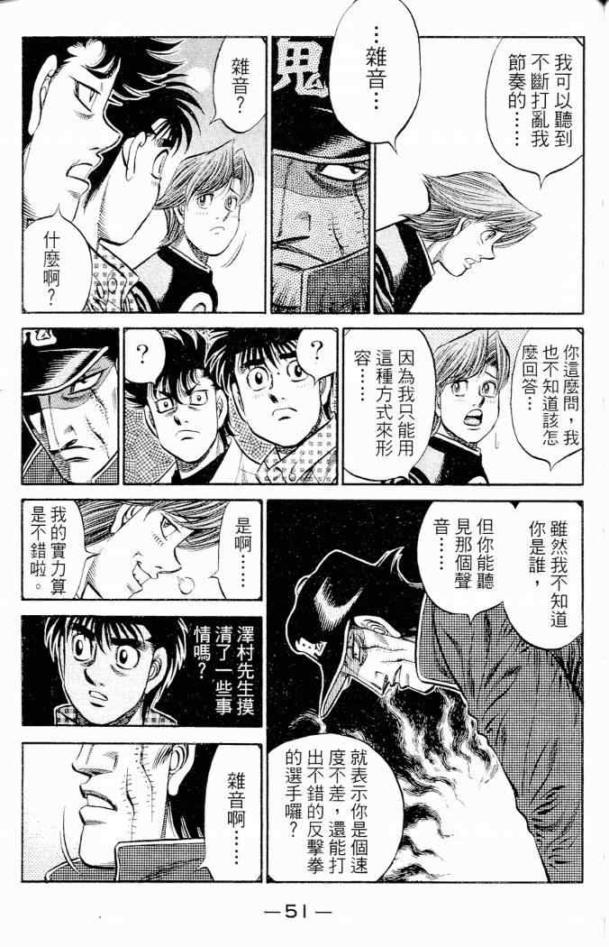 第 53 页