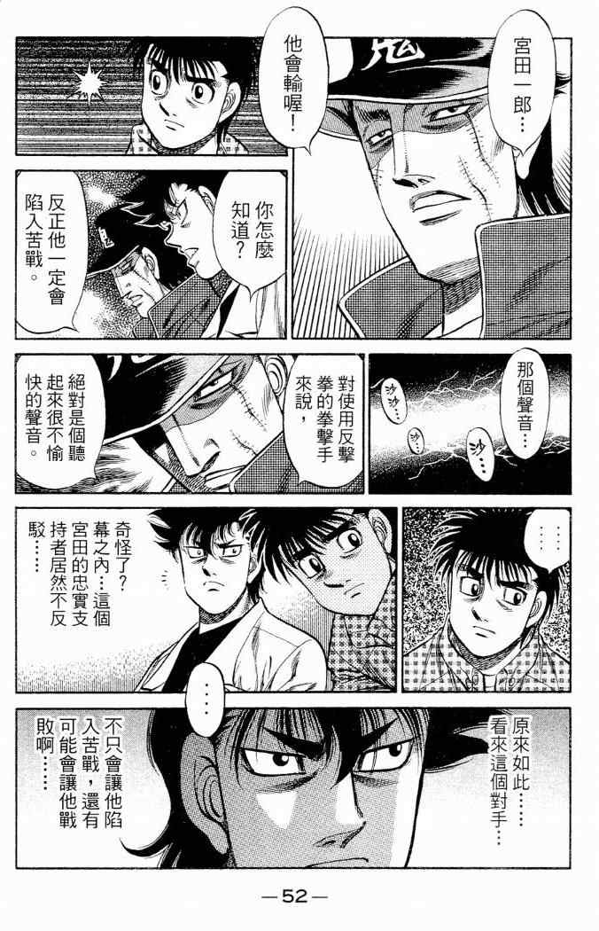 第 54 页