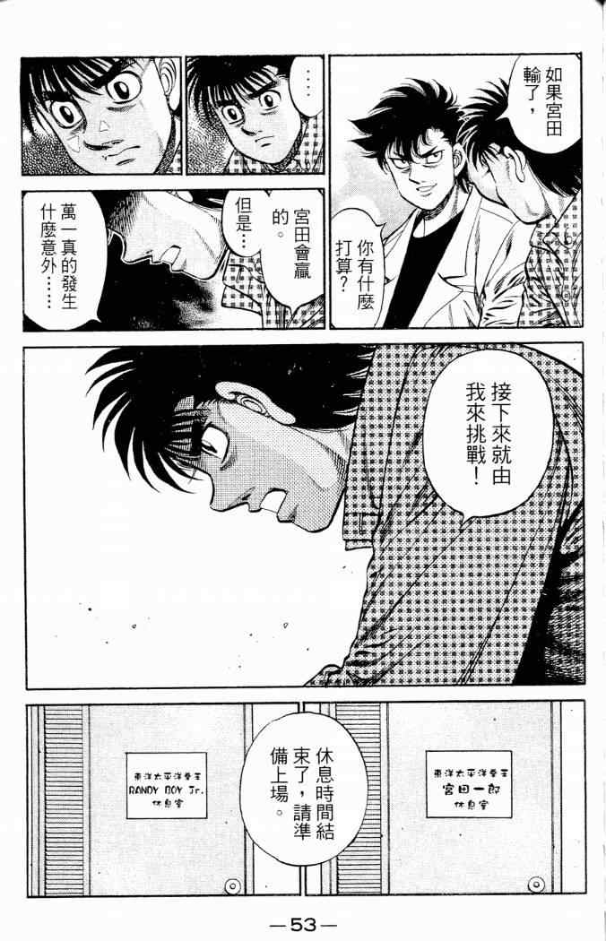 第 55 页