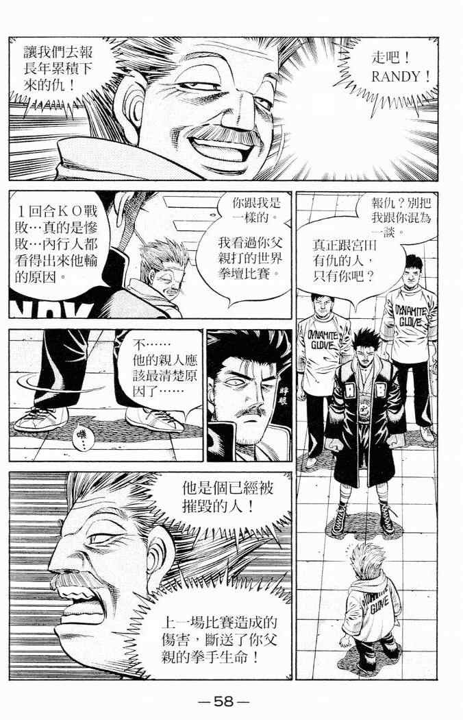 第 60 页