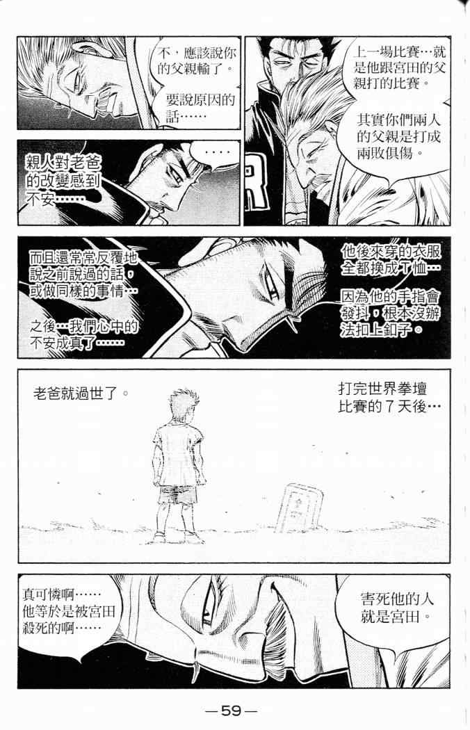 第 61 页