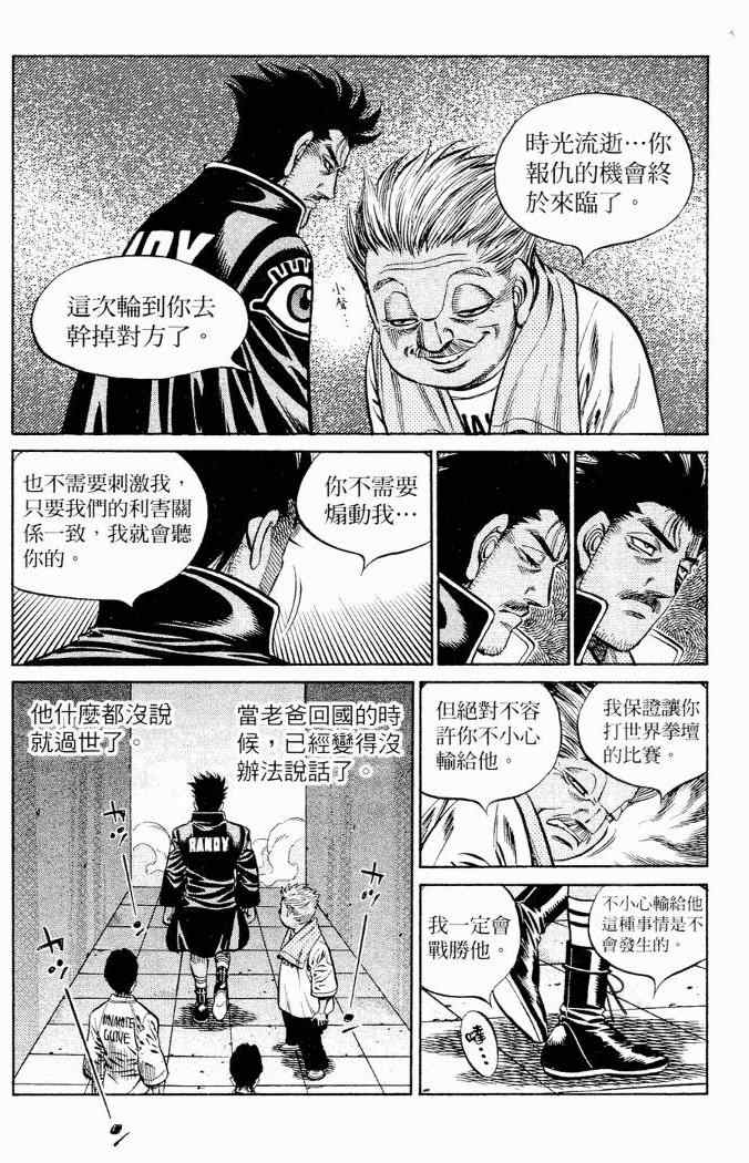 第 62 页