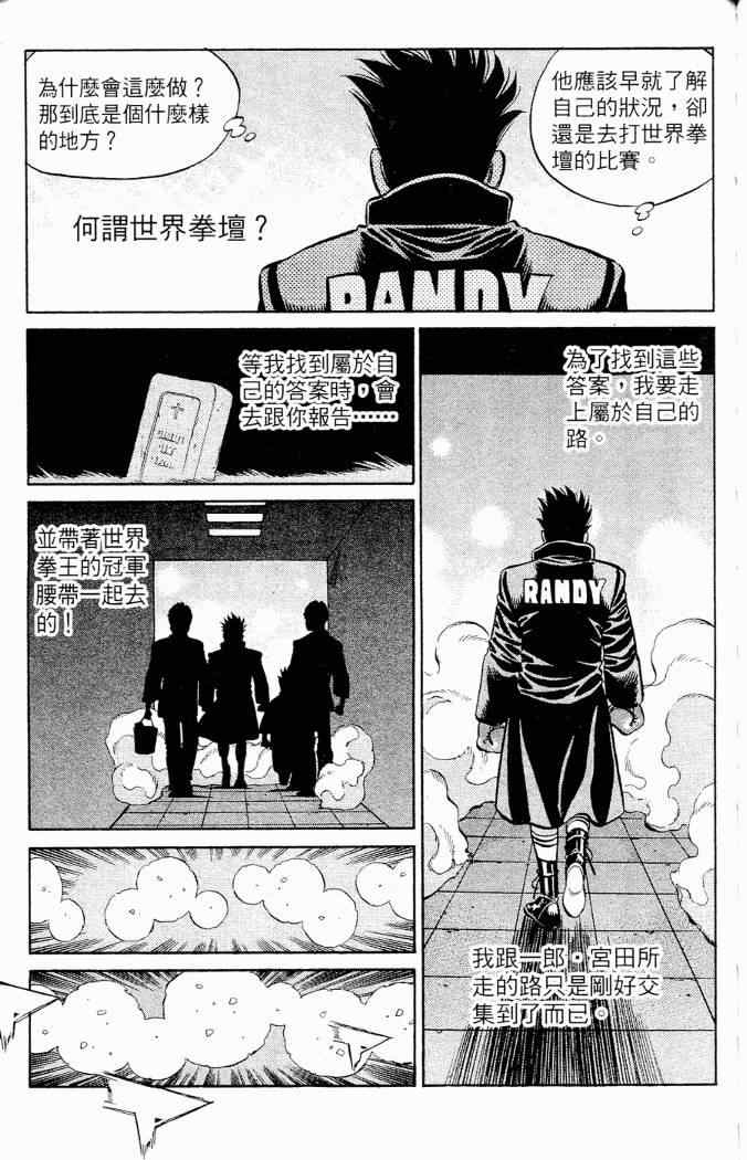 第 63 页