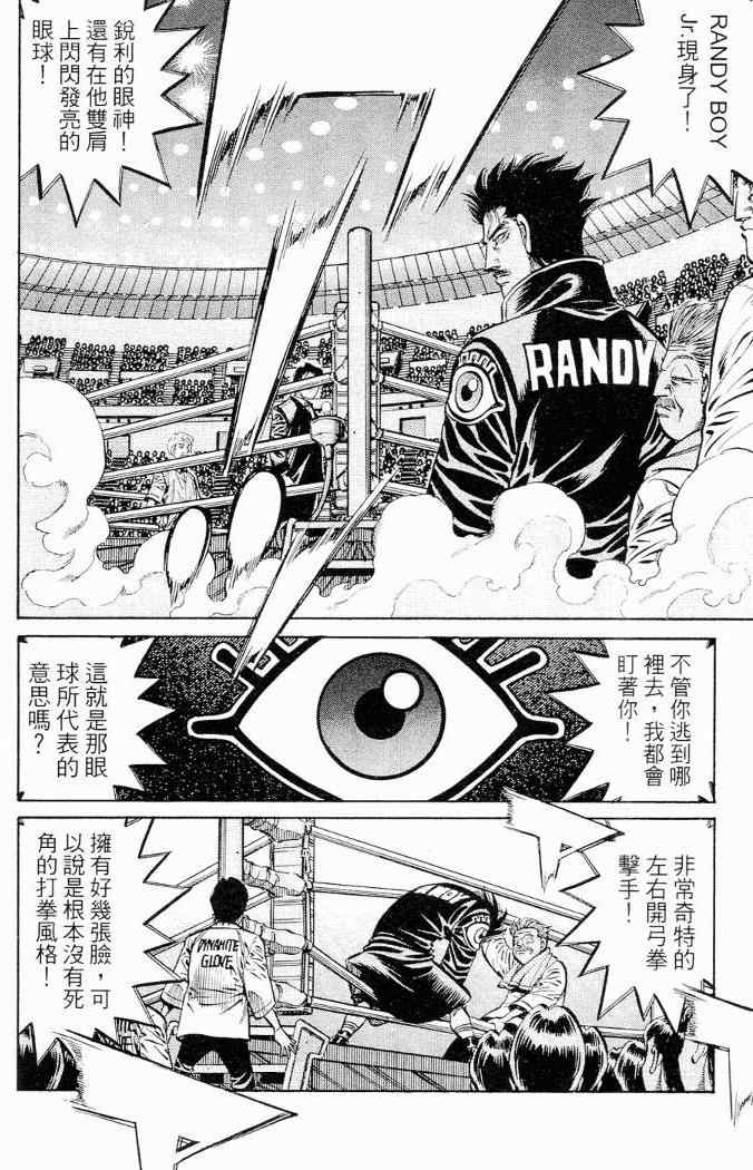 第 64 页