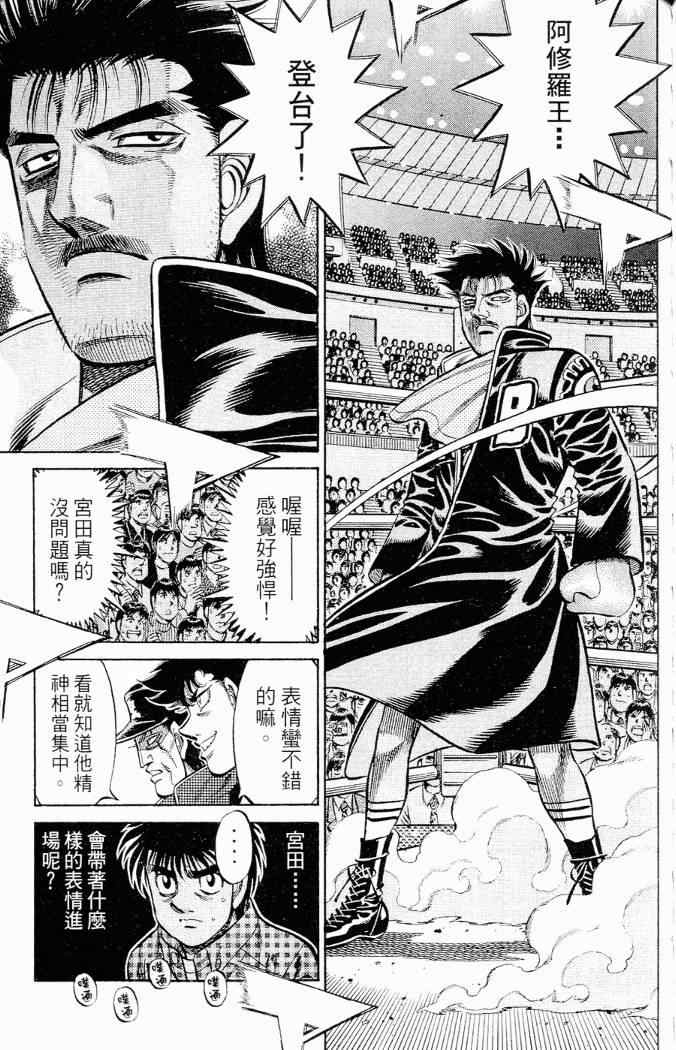 第 65 页