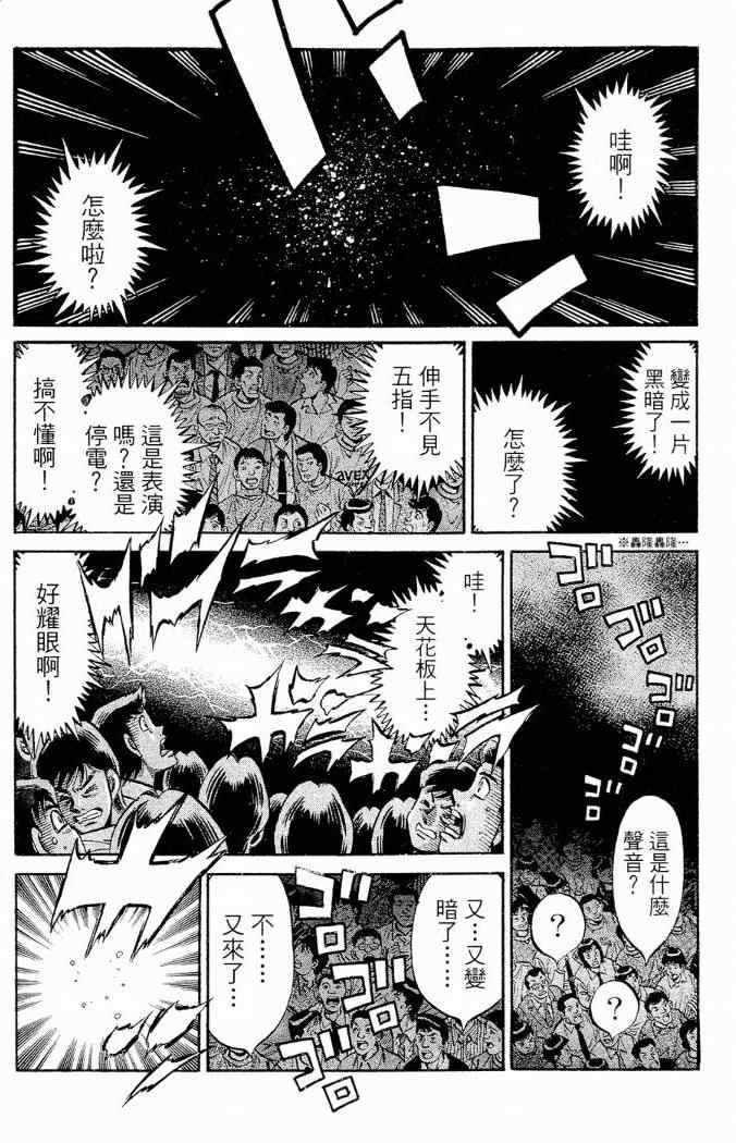 第 66 页