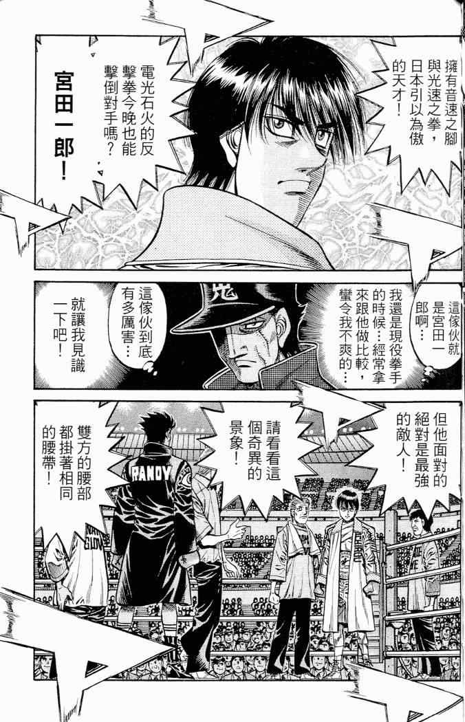 第 69 页