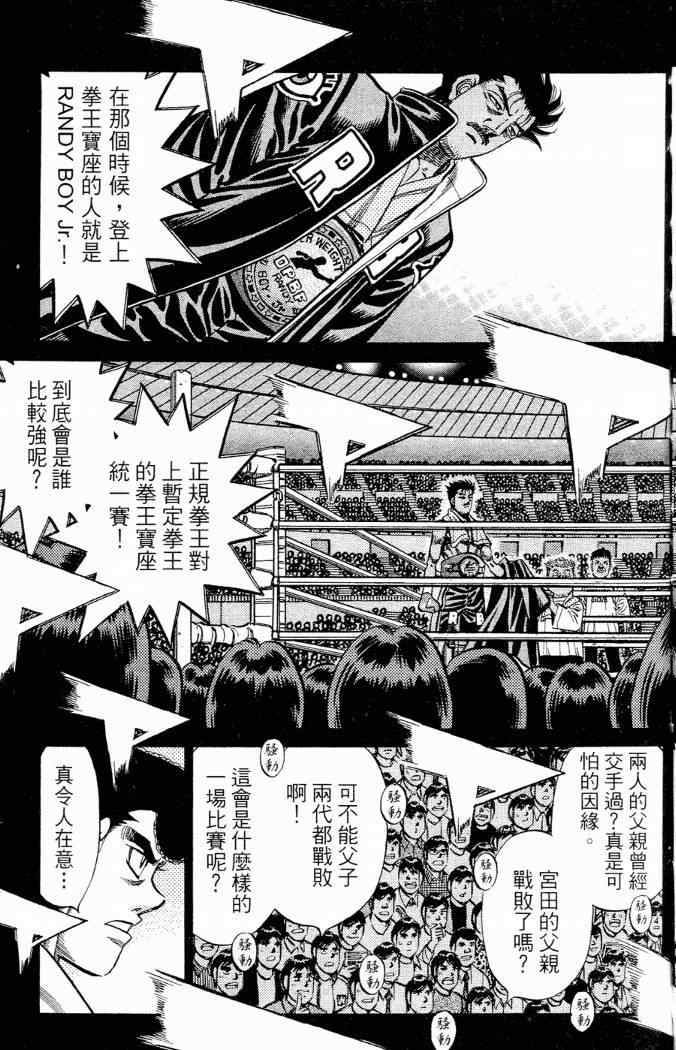 第 71 页
