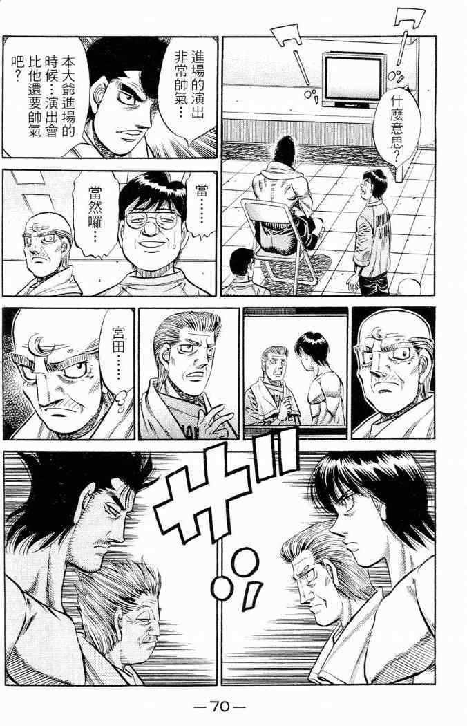 第 72 页