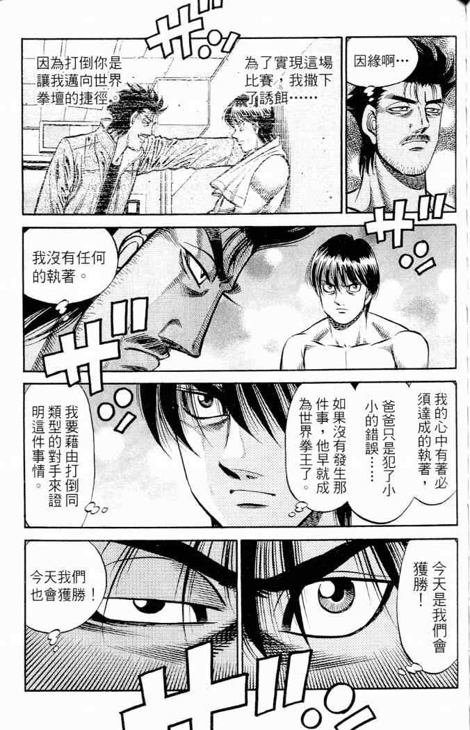第 73 页