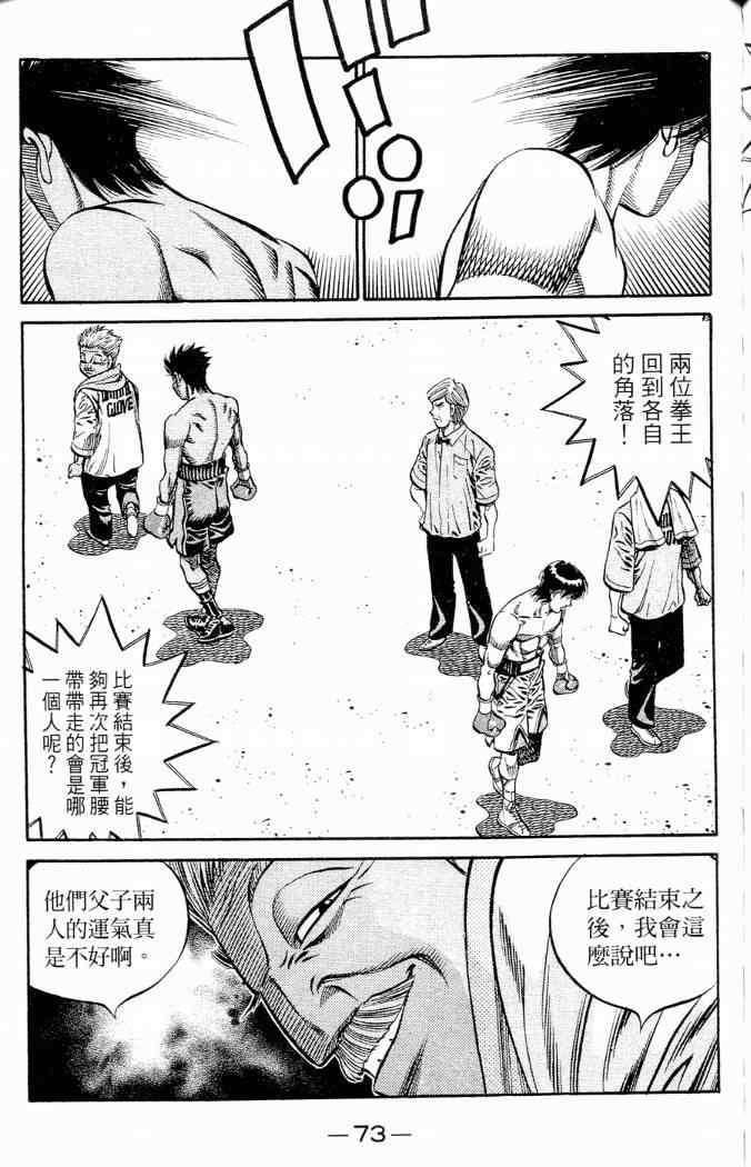 第 75 页