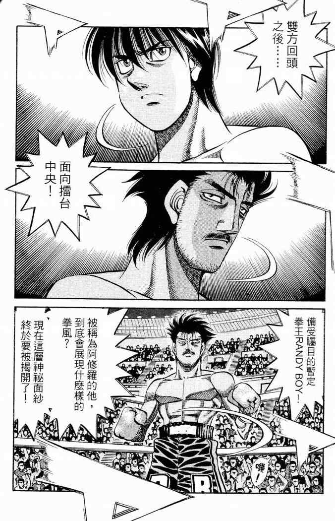 第 76 页