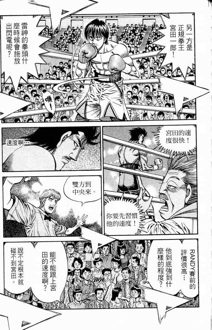 第 77 页