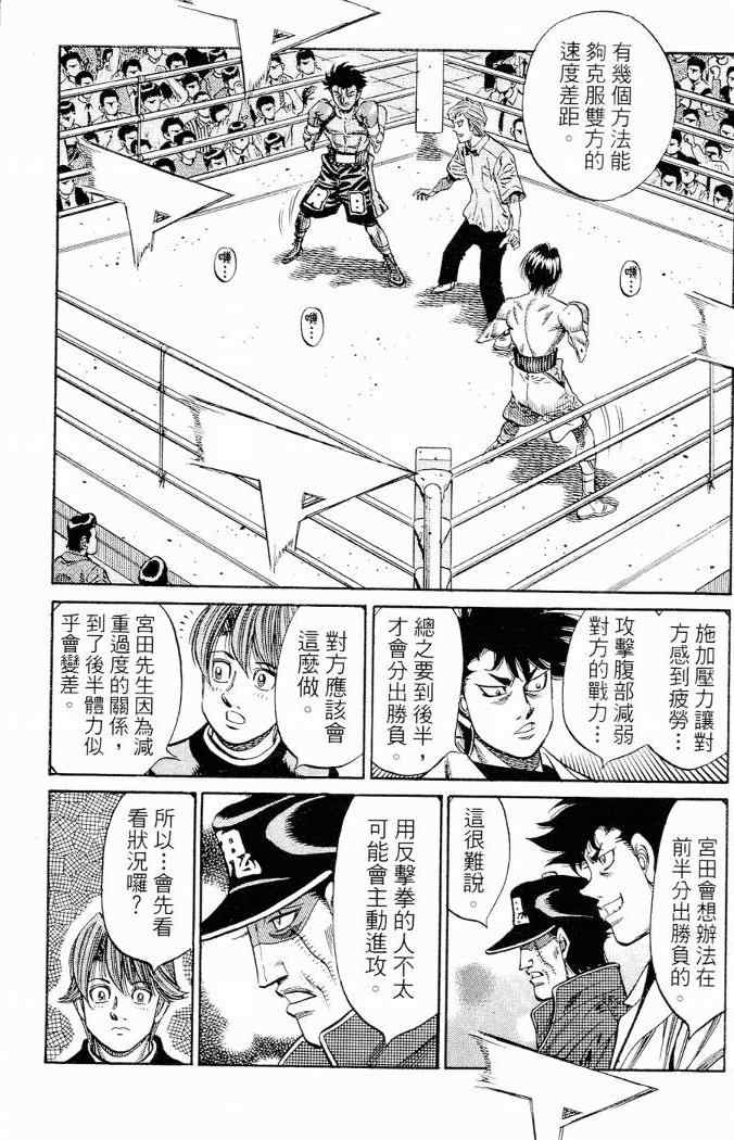 第 78 页