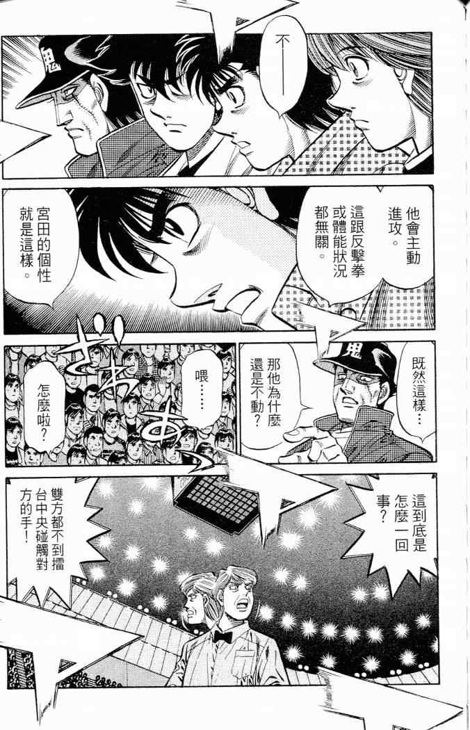 第 79 页