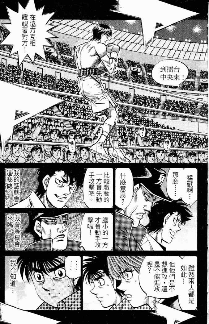 第 81 页