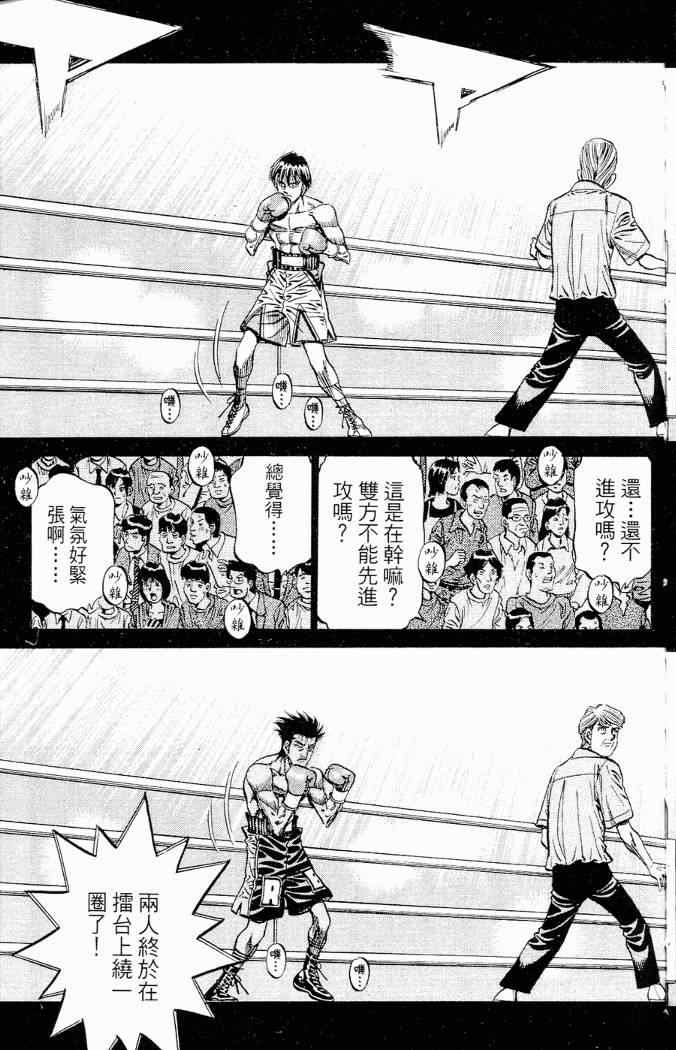 第 83 页