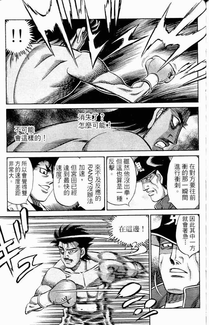 第 89 页