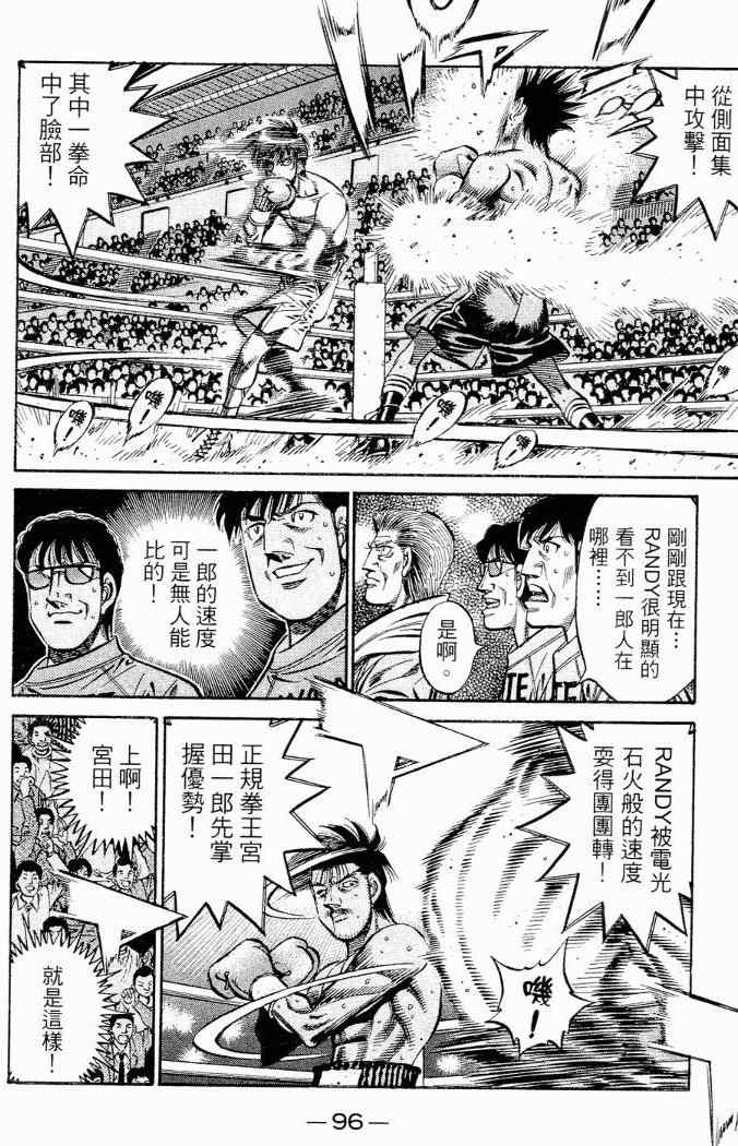 第 96 页